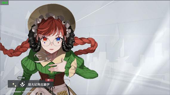 宿命回响官网下载