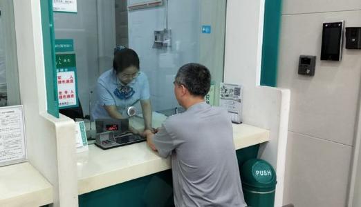 农行商户服务添加店员