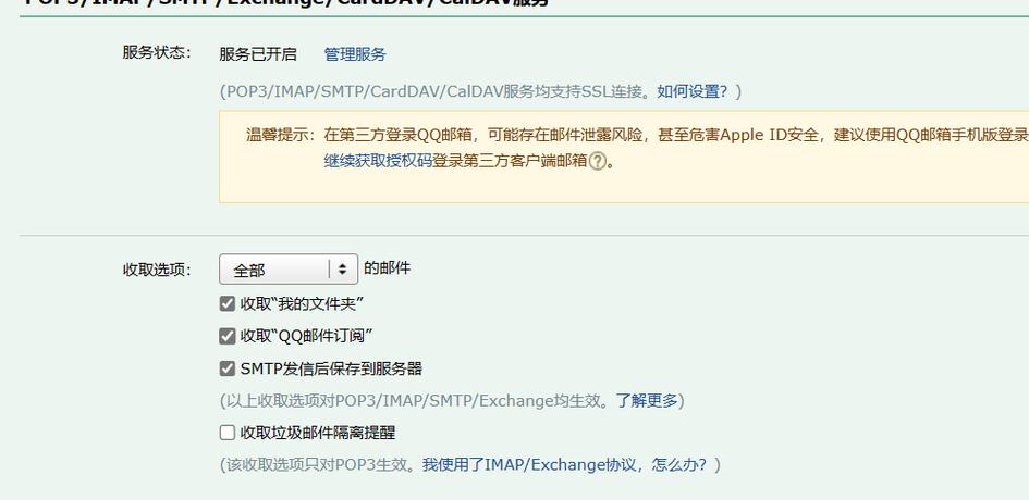 邮箱批量发送邮件