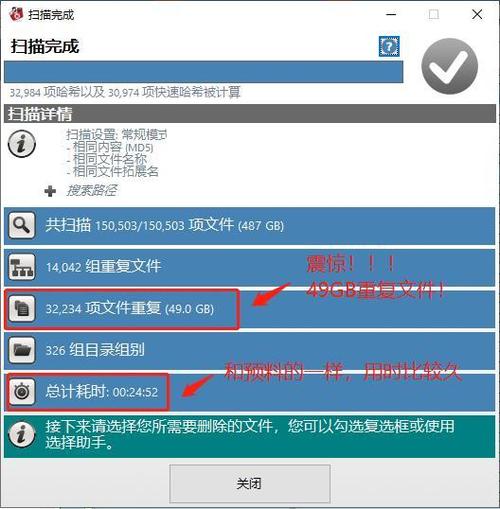 华为手机重复文件是什么