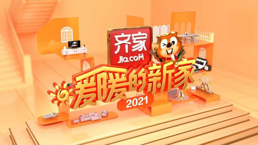 暖暖的新家第十二季免费观看
