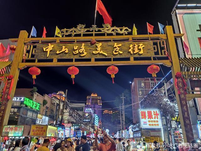 全国美食街图标