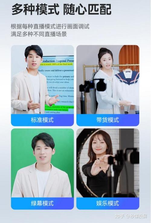 直播怎么打开摄像头
