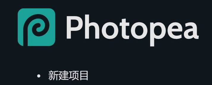 ps在线