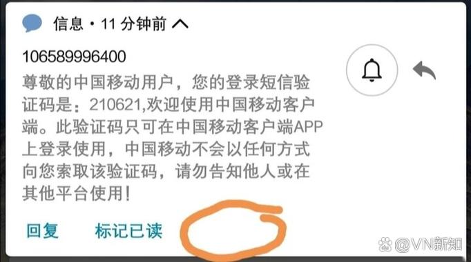 华为短信验证码复制怎么设置