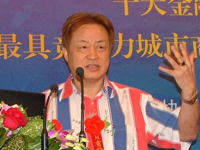 花旗银行亚太区总裁