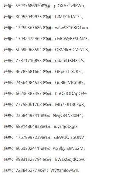 迷你世界先遣服账号能进的