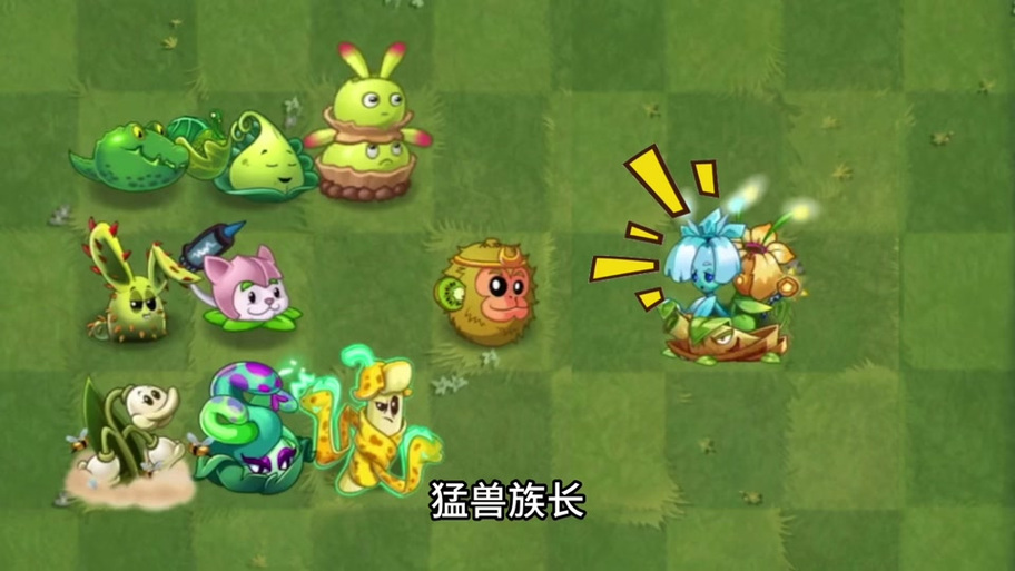 植物大战僵尸获得植物攻略