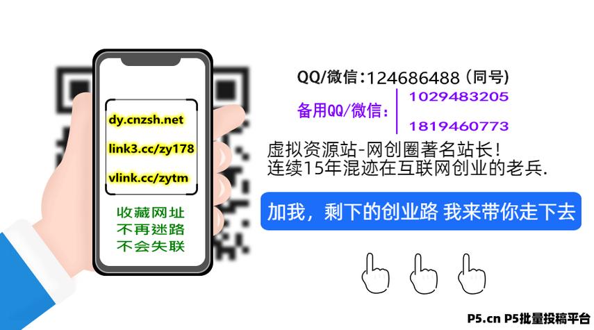 挂铁最厉害三个软件