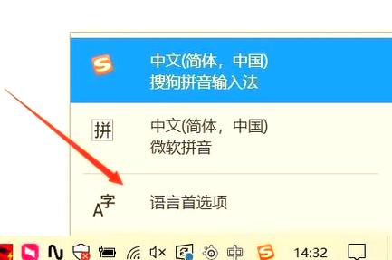 simeji日语输入法切换中文图标