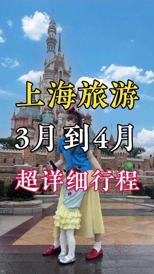 上海迪士尼开到几月份闭园