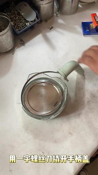 水壶把手拆卸教程视频