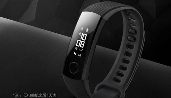 手环没电了能刷公交吗