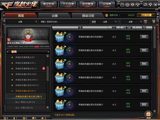 cf交易所活动是什么图标