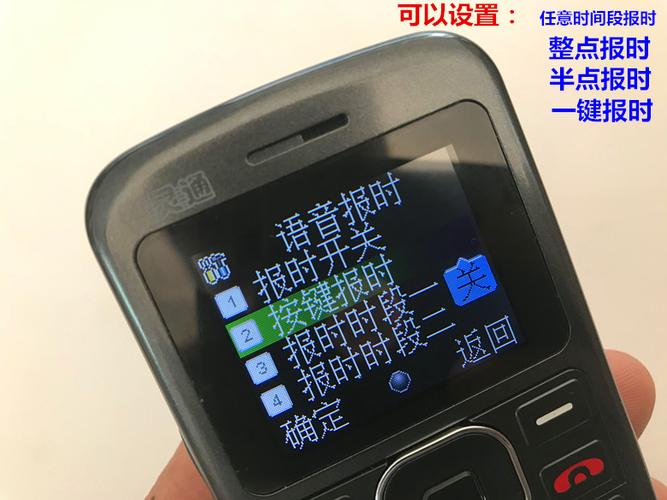 智灵通现在能用吗