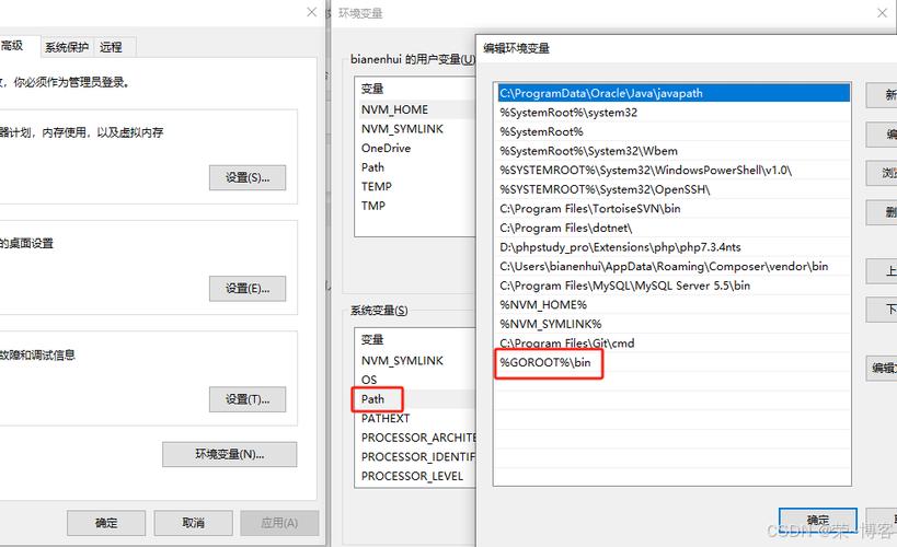 jdk11安装及配置环境游戏截图