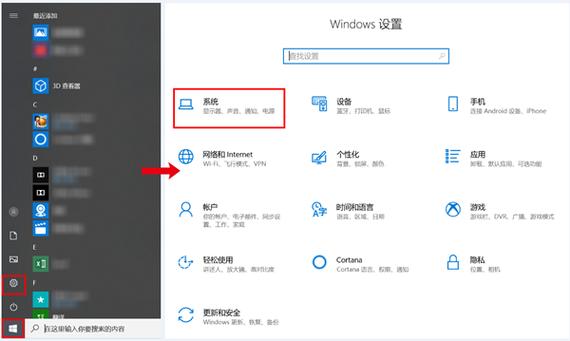 华为笔记本电脑怎么接收投屏