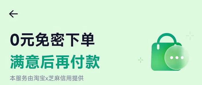 全球通话费先用后付吗