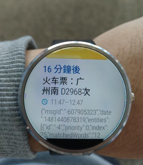 摩托罗拉手表为什么不更新了