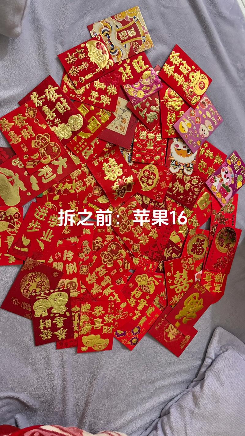 lia红包破解
