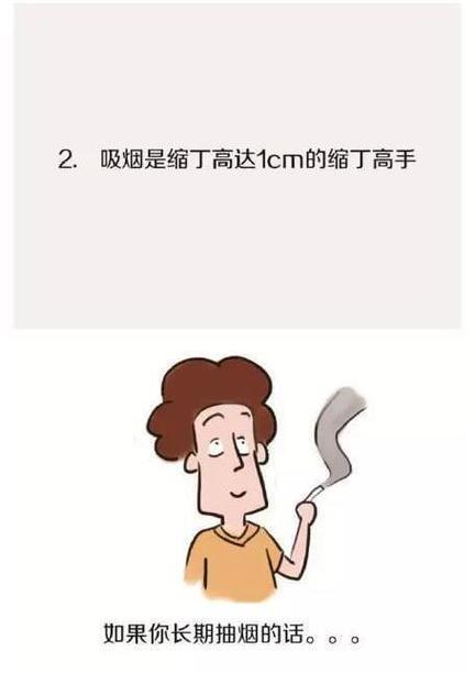 像丁丁的特殊符号