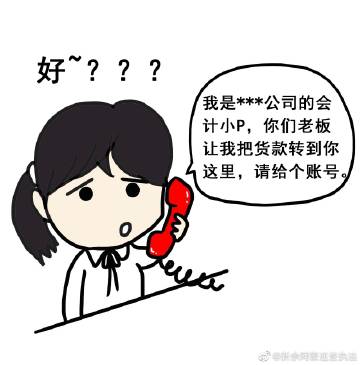 支付宝流水多大网警会查