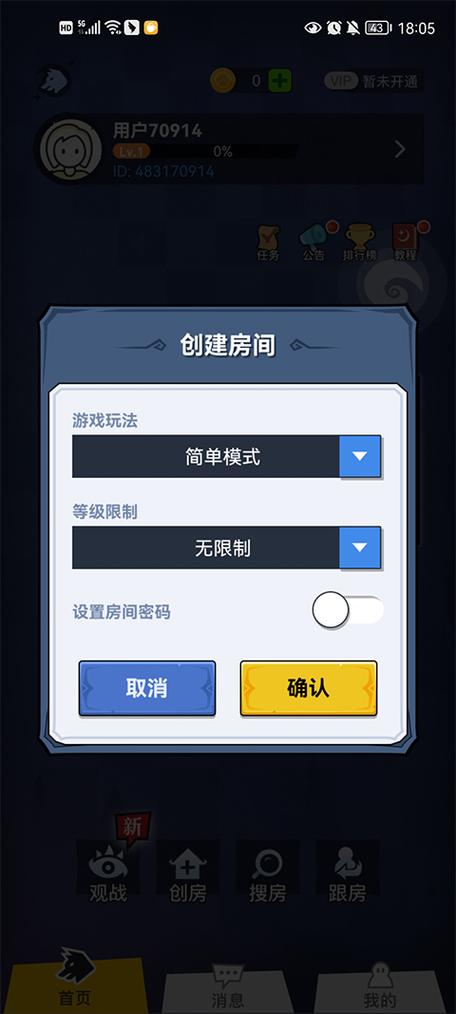 口袋狼人辅助器苹果图标