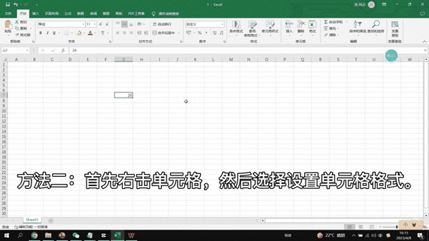 excel表格0显示不出来