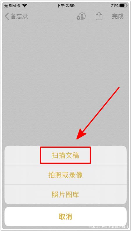 怎样扫自己的手机屏幕