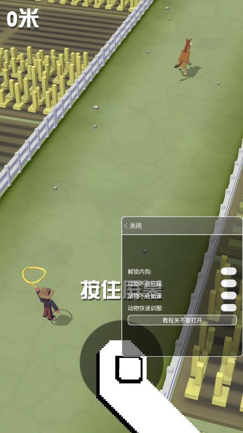 疯狂动物园破解版内购破解版缩略图