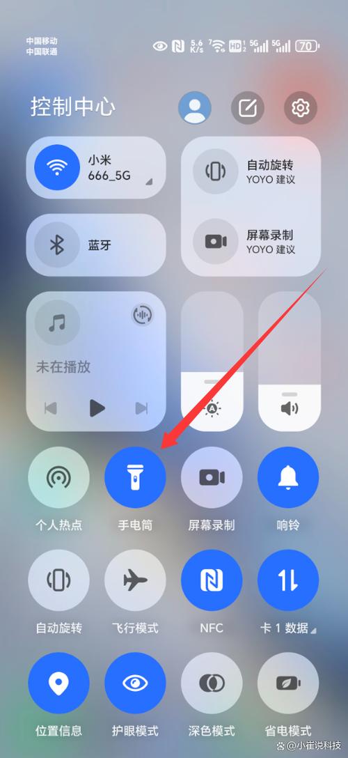 iphone7手电筒在哪里打开