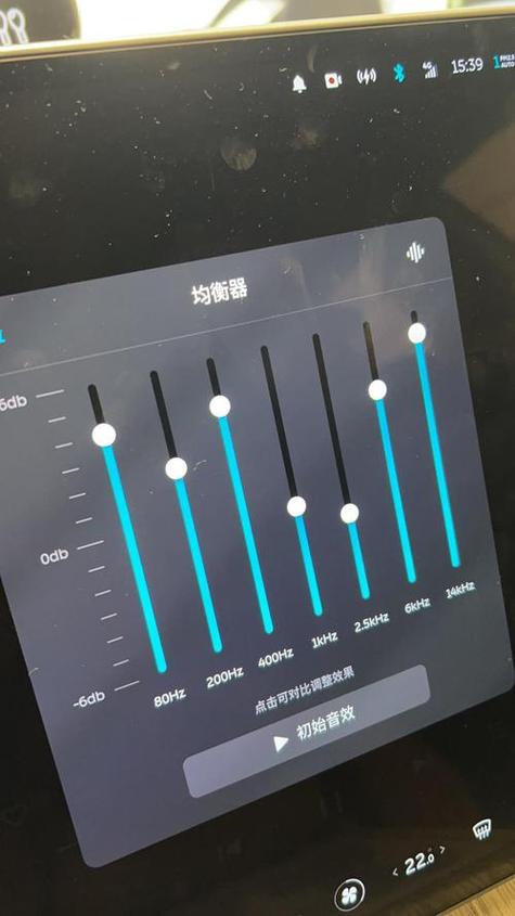 双7段均衡器如何调到最佳效果