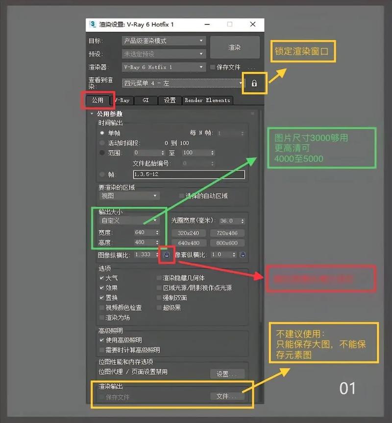 pxvr的浏览设置