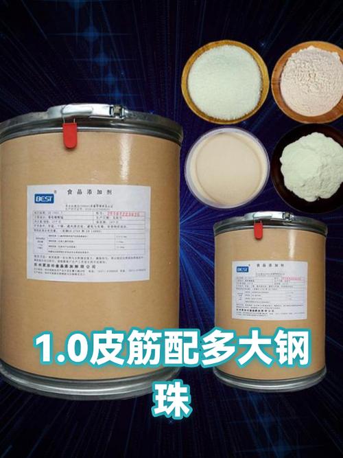 1.0皮筋打多大钢珠缩略图