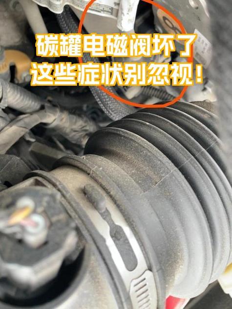 废水电磁阀坏了的表现截图
