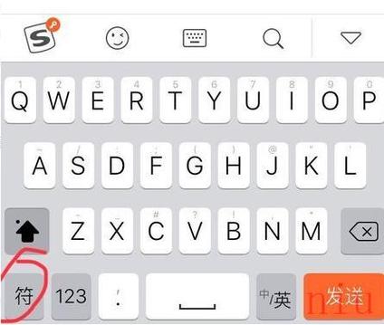 搜狗输入法切换半角的方法缩略图