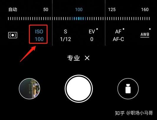 华为手机拍风景参数设置