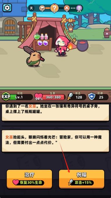 怪兽汉化软件图标