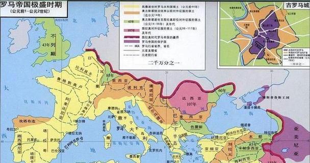 罗马是欧洲文明发源地截图