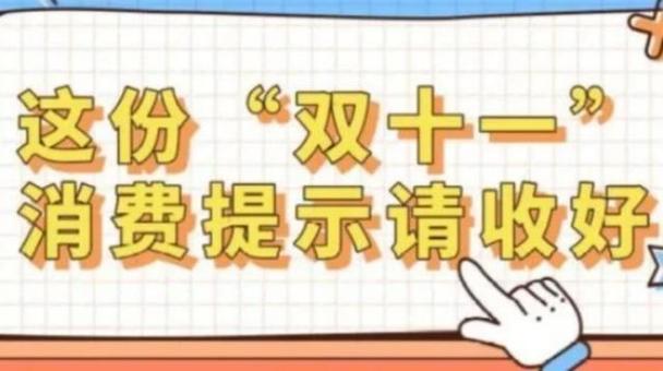 淘宝先用后付不付款会怎么处理