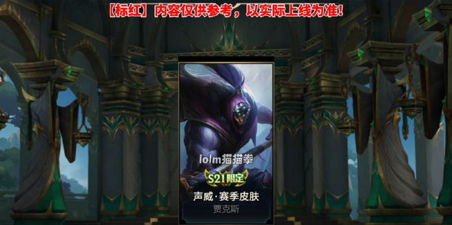 联盟手游神王怎么互动