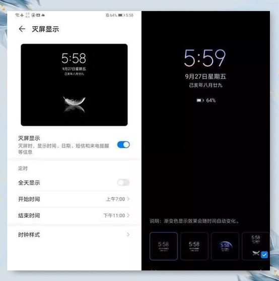 更新emui10打开应用更慢