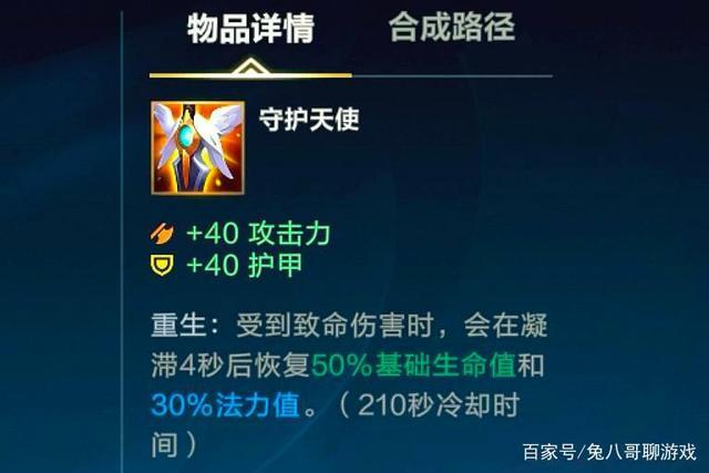 买复活甲要卖掉什么