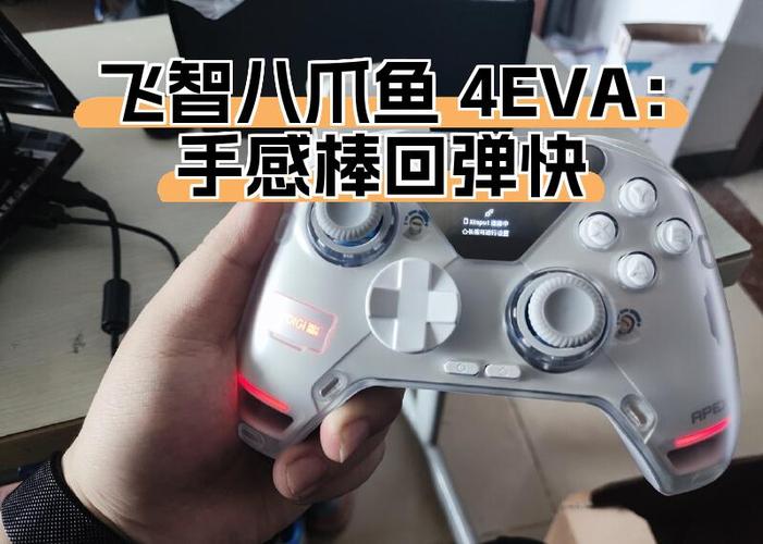 飞智八爪鱼复位缩略图