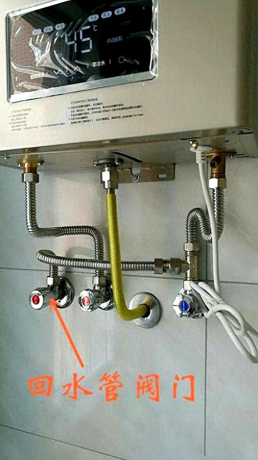 热水器的开关在哪里图标