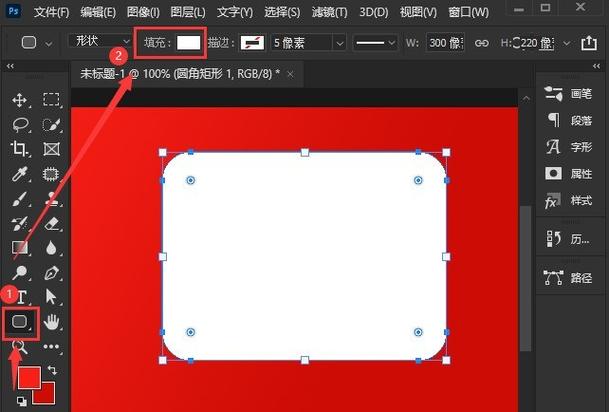 ps为什么一直有框显示