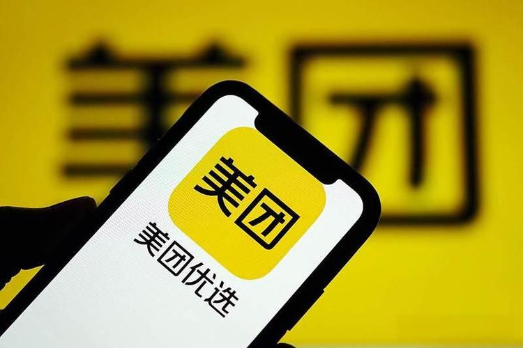 美团团购LOGO标志