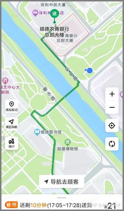 美团众包有内置导航吗截图