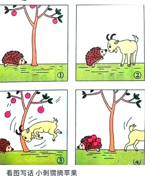 画图游戏图片图标