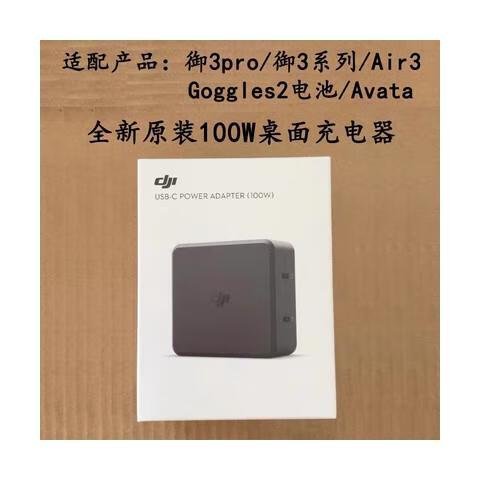 大疆电池充电指示灯